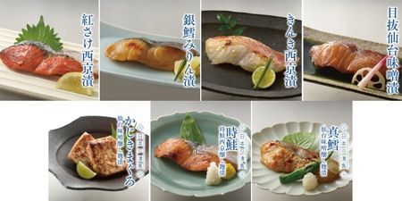 7種の魚を吟味した逸品 手づくり魚漬【龍宮伝】松風