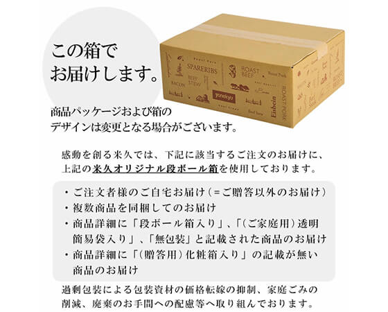 米久 ふかひれ入り水餃子480g×2袋