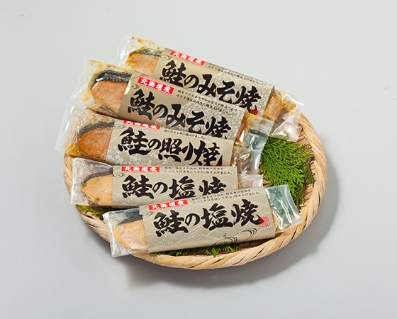 北海道産 鮭の三種詰合せ