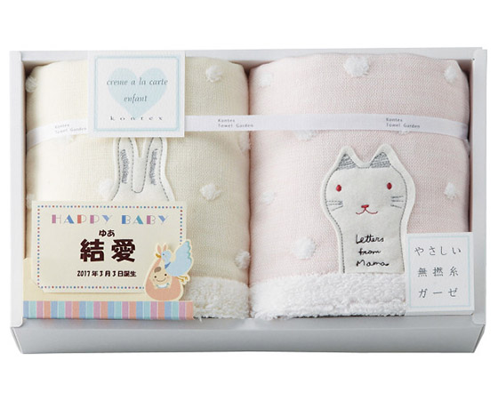 コンテックス フェイスタオル2枚セット ピンク