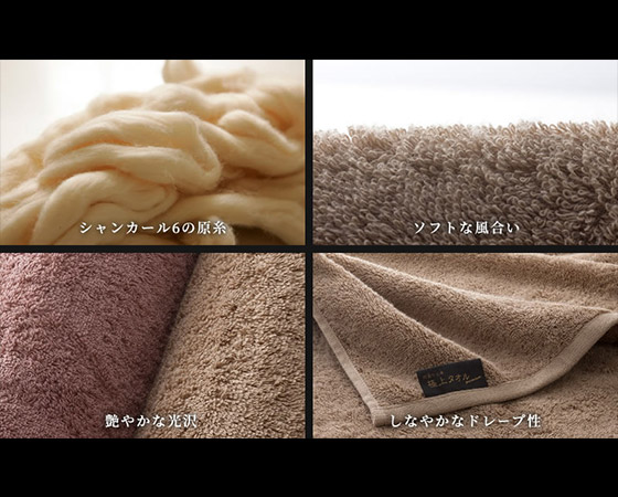 今治謹製 極上タオル フェイスタオル(木箱入り) グリーン