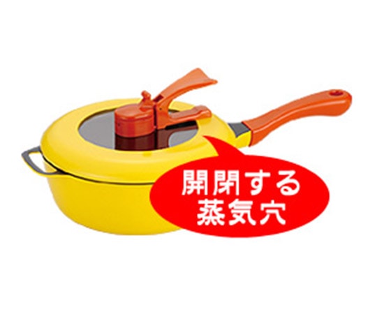 レミパン オレンジ