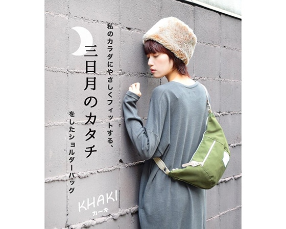 anello(アネロ)ポリエステルキャンバスハーフムーンミニショルダーバッグ トリコロール