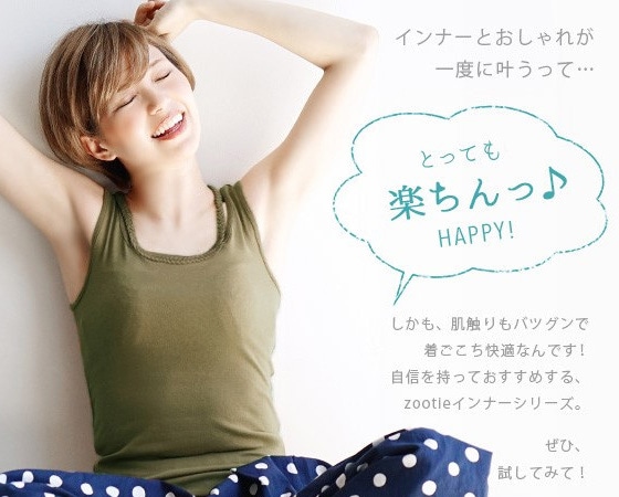 みつあみフェイクレイヤード タンクトップ ライムイエロー Lサイズ