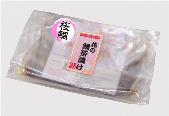 クエだし桜鯛茶漬け 出荷時期:3月15日以降順次出荷