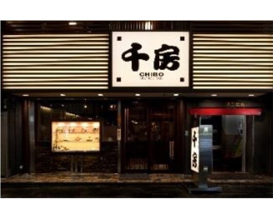 【ギフト】お中元 千房 お好み焼き・たこ焼き詰合せ