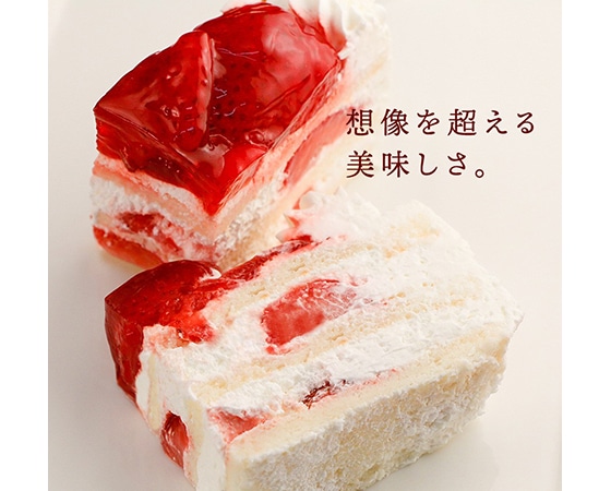 【予約】純白のいちごショートケーキ 5号サイズ 12月21日お届け