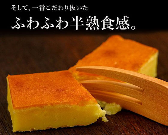 SUPER★スイートポテトバー