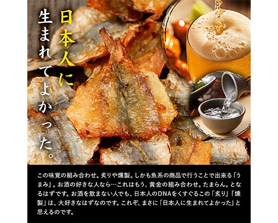 手加減なし珍味ゴールドラベルセット②焼き貝ひも&焼きかわはぎ