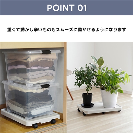 お水のスマートキャリー