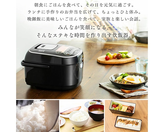 米屋の旨み 銘柄炊き IHジャー炊飯器 5.5合 RC-IE50-B