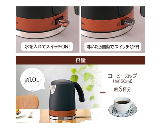 電気ケトル BLIKE-D1000-B