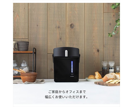 ジャーポット 2.2L マイコン式 IAHD-022-B