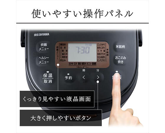 銘柄炊き IHジャー炊飯器 3合 BLRC-IK30-B