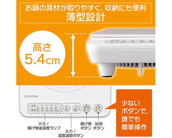 IHコンロ 1000W IHK-T36-W