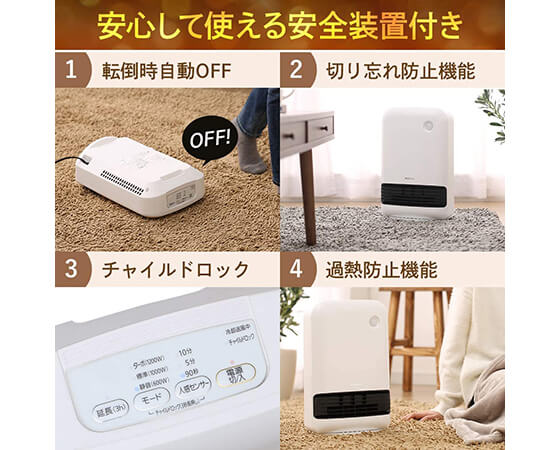 人感センサー付き大風量セラミックファンヒーター 木目調JCH-12TD4-NTM 薄木目