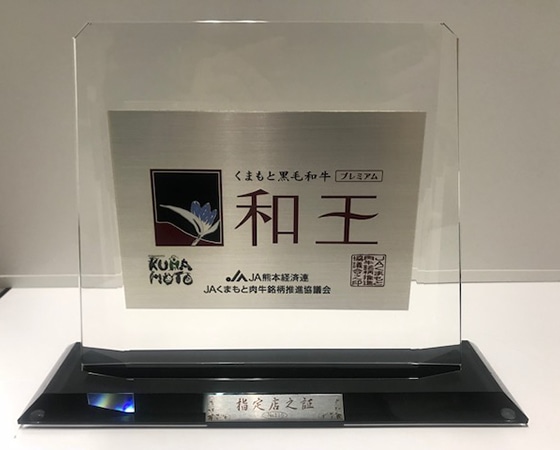 和王うすぎり400g