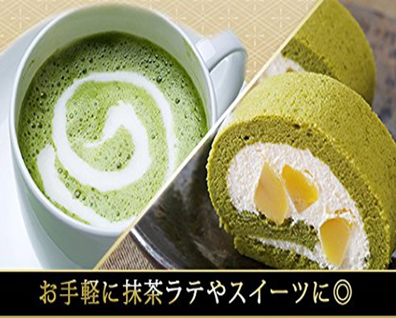 1000年に及ぶ抹茶の歴史を守ってきたそんな老舗お茶屋 西尾産高級抹茶100% 国産 100g 無添加 2個同時購入で40gを1個無料プレゼント
