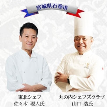 はらくっついTOHOKU缶詰・石巻シリーズ3缶セット