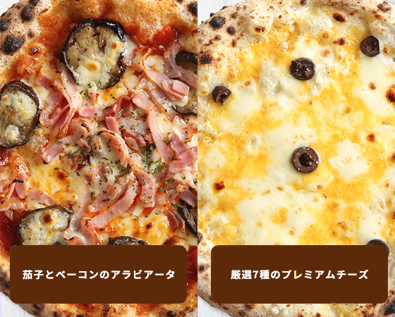 【12月19日~23日お届け】5種類5枚セット PIZZAREVO冷凍ピザ 約23cm 人気5種類5枚セット (極マルゲリータ、海鮮トマトバジル、カルボナーラ、茄子とベーコンのアラビアータ、厳選7種のプレミアムチーズ)手作り・窯焼き