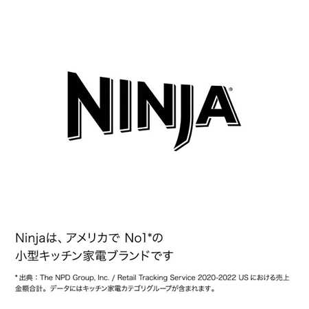 Ninja Blast コードレスミキサー ホワイト