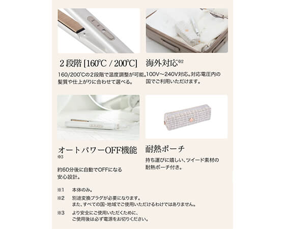 KINUJO キヌージョ ミニアイロン ドゥー MINI IRON -deux-