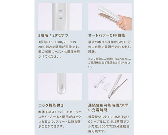 KINUJO キヌージョ LuxeJewel コードレスアイロン