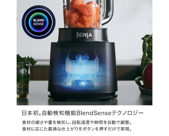 Ninja Stealth iQ ミキサー QX201J