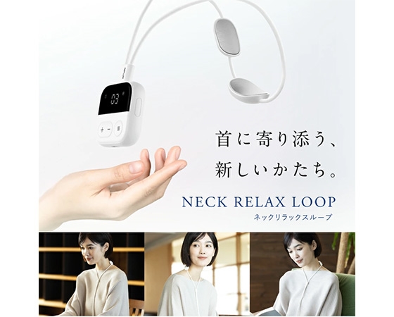 NIPLUX ニップラックス NECK RELAX LOOP