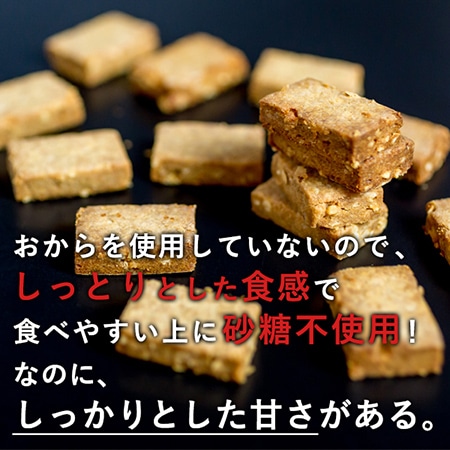 【focetta】低糖質ダイエットクッキー 6枚×14袋入