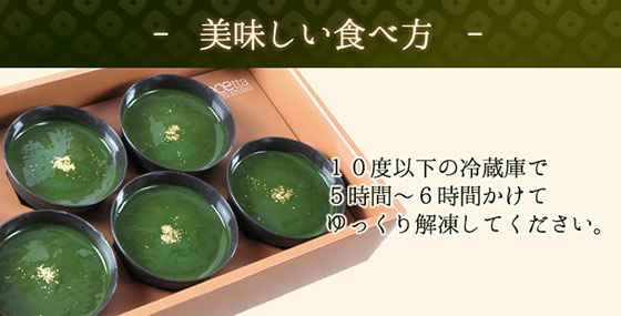 【focetta】天空のプリン芳醇(5個入り) 1箱