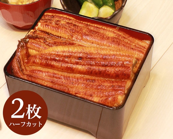 かば焼き(特上 2枚)