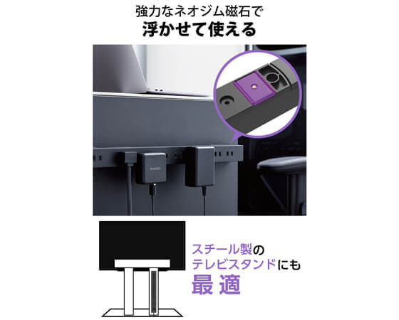 【エレコム】電源タップ 2ピン式 10口 2m 磁石付 脚パーツ付 ブラック ECT-2620BK