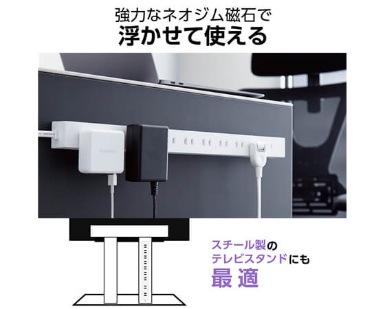 【エレコム】電源タップ 2ピン式 10口 2m 磁石付 脚パーツ付 ホワイト ECT-2620WH