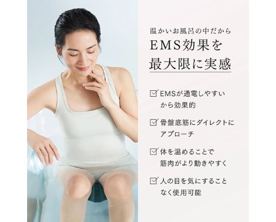 MYTREX AQUA QUTTO マイトレックス アクアキュット