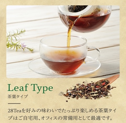 南阿蘇28tea 茶葉タイプ 280g 1袋で約1か月分