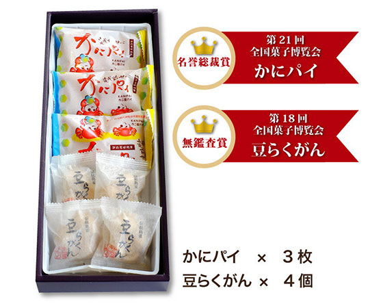 2種類の福井銘菓が楽しめる!かにパイ・豆らくがん セット