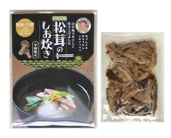 いわて産 松茸のしお炊き