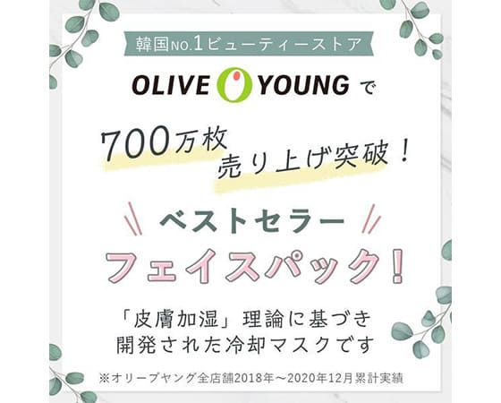 briskin リアルフィット セカンドスキン マスク ACコントロール肌荒れケア