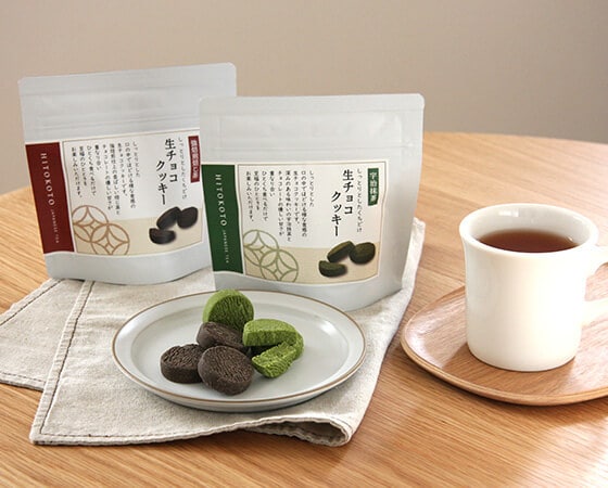 生チョコクッキー 強焙煎ほうじ茶【出荷時期:6月5日以降】