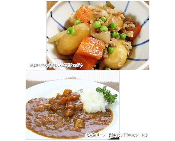 【送料無料】国産 ”牛こま切れ” 約1kg