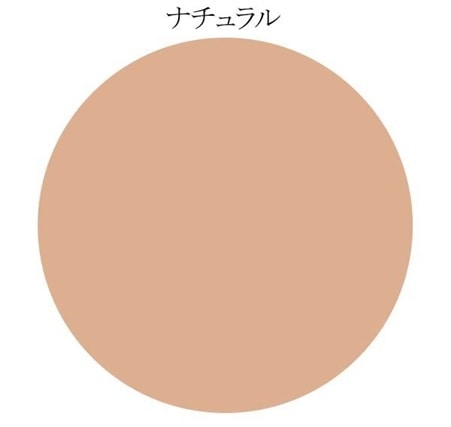 【資生堂 マキアージュ】 パーフェクトマルチベースBB ライト・ナチュラル 30g ナチュラル