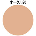 【資生堂 マキアージュ】 ドラマティックリキッドUV 27g 専用スポンジ付き オークル20