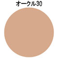 【資生堂 マキアージュ】 ドラマティックリキッドUV 27g 専用スポンジ付き オークル30