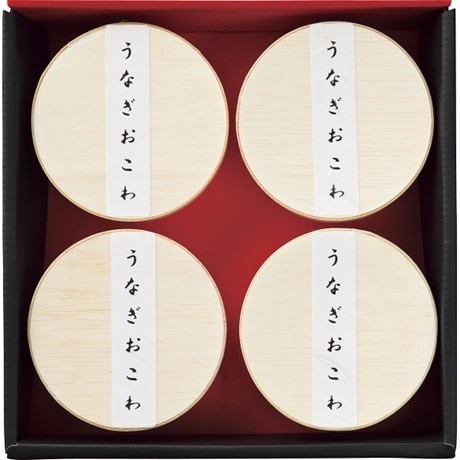 【ギフト】お歳暮のし付き うなぎ工房のうなぎおこわ(4食)※着日指定可、時間指定不可