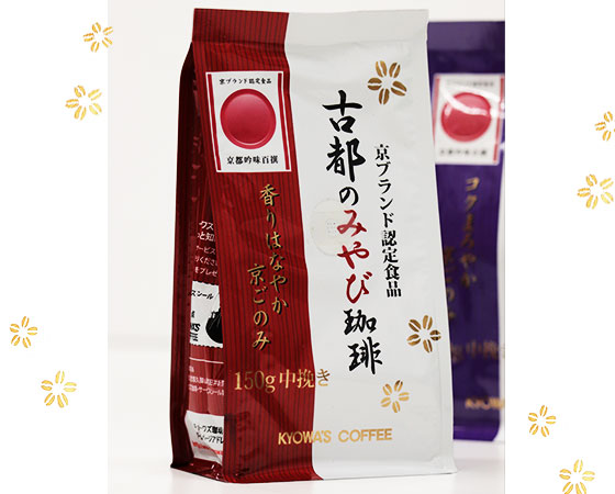 古都のみやび・なごみ珈琲セット