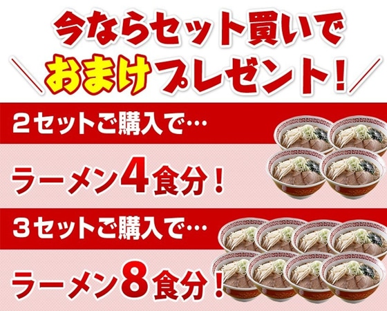 中華3点セット 餃子100個(18g×100個) 炒飯2袋(250g×2袋) ラーメン2食 (とんこつ+醤油)※こちらの商品は注文が殺到しているためお届けに約1か月かかります。