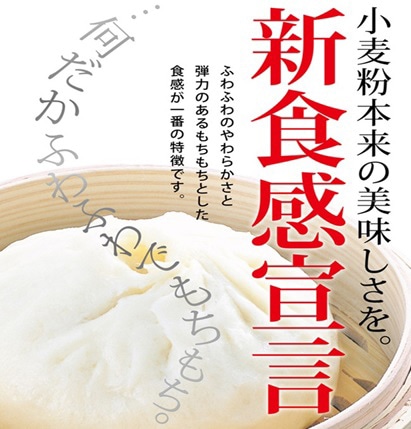 PAOPAO 黒黒まんセット(10個入り)