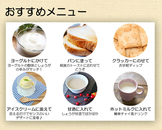 極み生姜の力(2本)