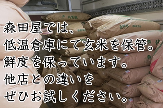 【令和二年産】千葉県産あきたこまち 10kg お届け:10月上旬~